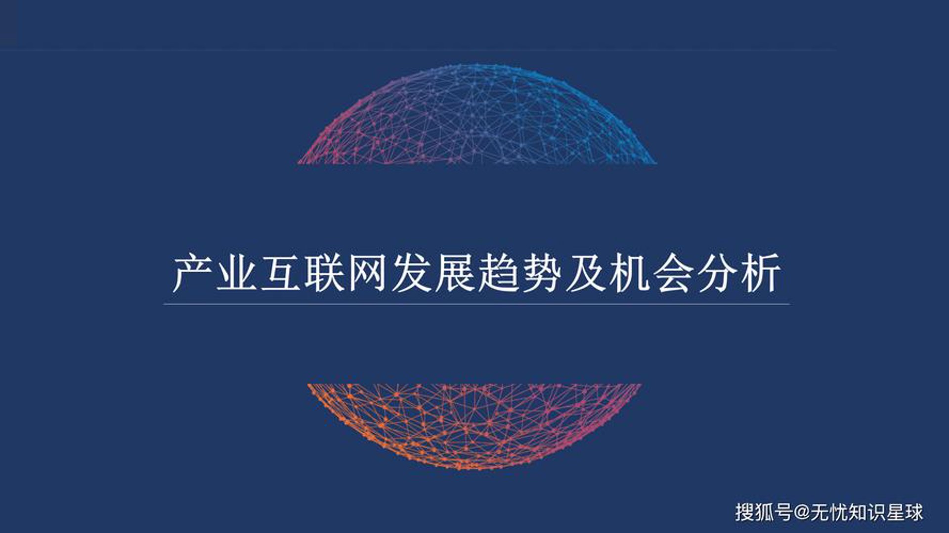 大戟科网络科技